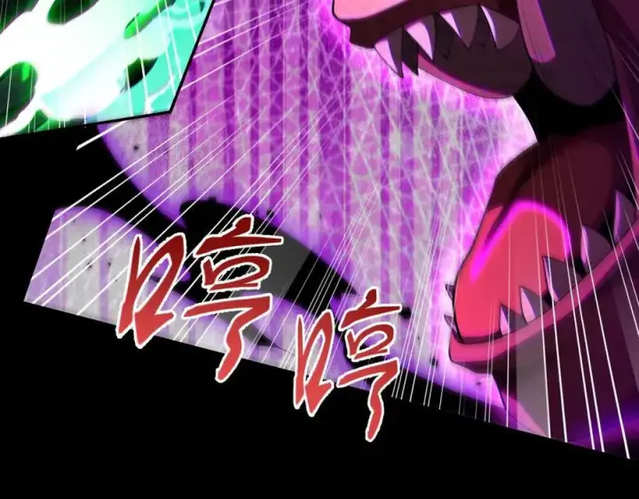 漫画《全知修仙者》42锻炉升级第66张图
