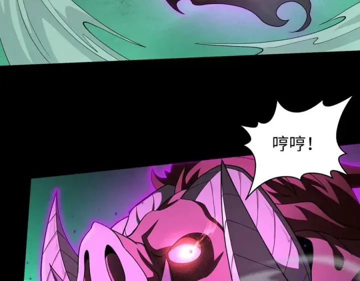 漫画《全知修仙者》42锻炉升级第70张图