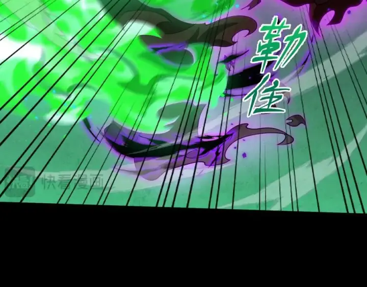 漫画《全知修仙者》42锻炉升级第76张图