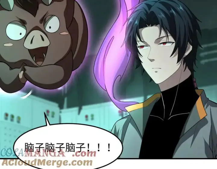 漫画《全知修仙者》42锻炉升级第9张图