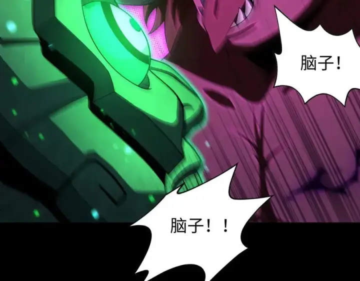 漫画《全知修仙者》42锻炉升级第90张图