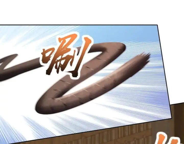 漫画《全知修仙者》43道友救命啊！第22张图