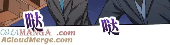漫画《全知修仙者》43道友救命啊！第29张图