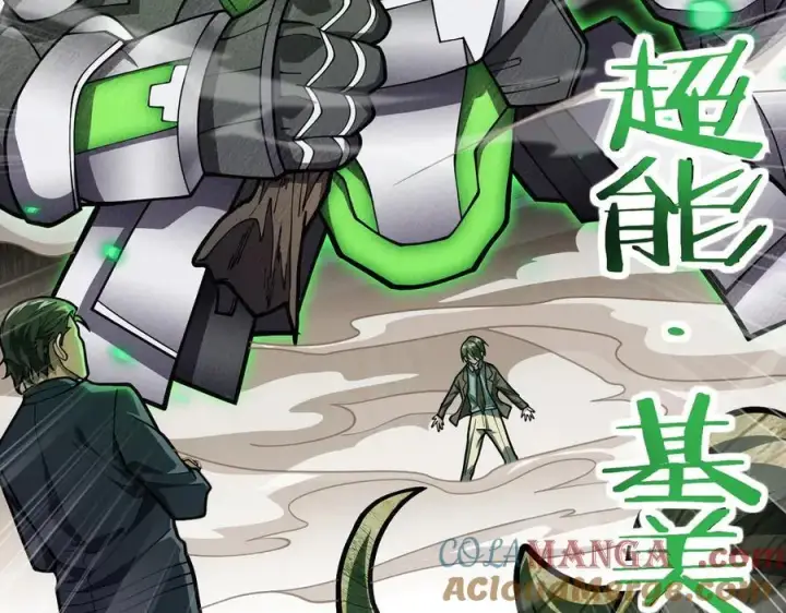 漫画《全知修仙者》43道友救命啊！第65张图