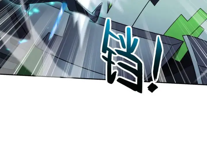 漫画《全知修仙者》43道友救命啊！第80张图