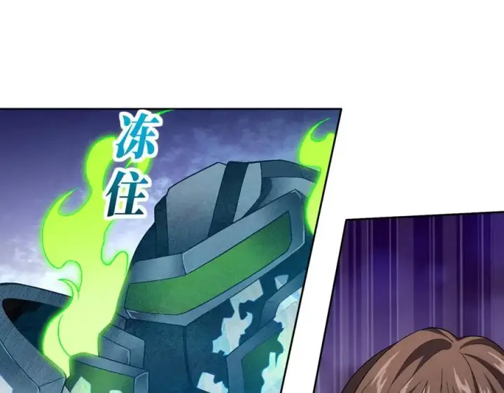 漫画《全知修仙者》43道友救命啊！第82张图