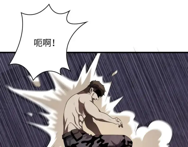 漫画《全知修仙者》45梅姨夜访第111张图