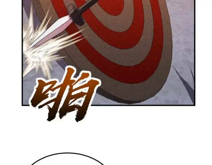 漫画《全知修仙者》45梅姨夜访第28张图