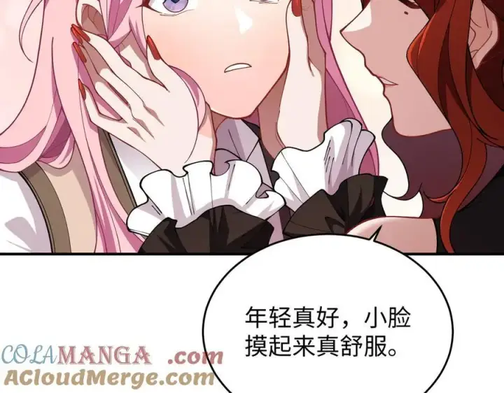 漫画《全知修仙者》45梅姨夜访第45张图