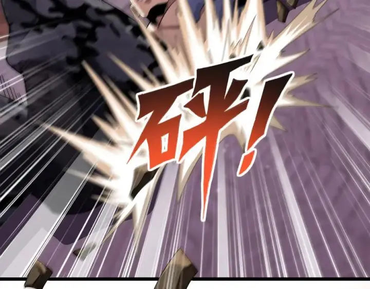 漫画《全知修仙者》45梅姨夜访第68张图