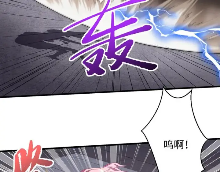 漫画《全知修仙者》45梅姨夜访第80张图