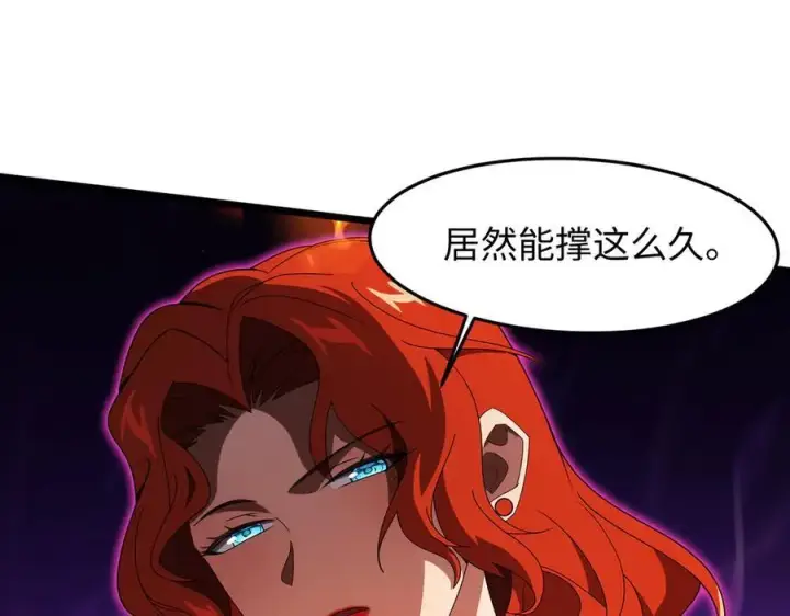 漫画《全知修仙者》47周家求助第10张图