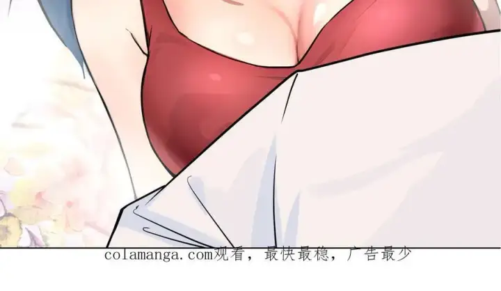 漫画《全知修仙者》47周家求助第120张图