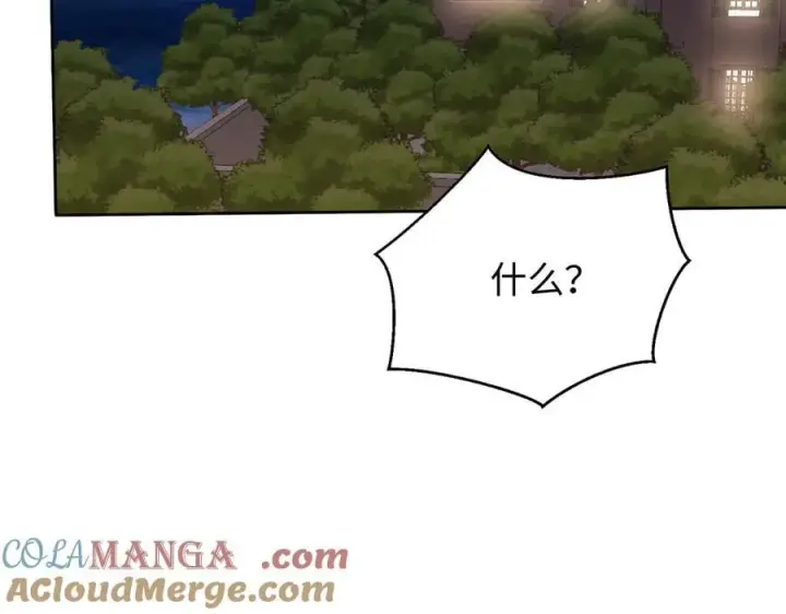 漫画《全知修仙者》47周家求助第25张图