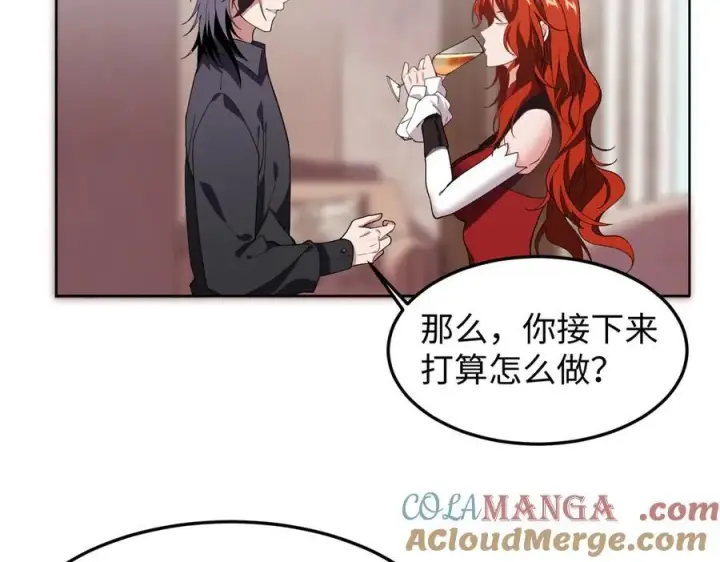漫画《全知修仙者》47周家求助第37张图