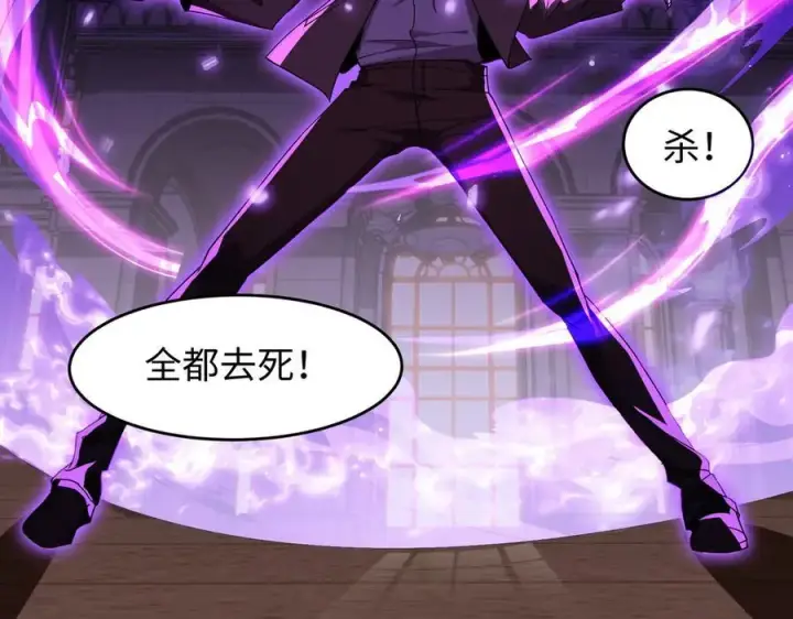 漫画《全知修仙者》47周家求助第80张图