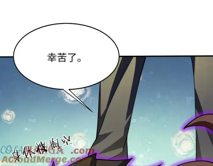 漫画《全知修仙者》48镜月宗第113张图