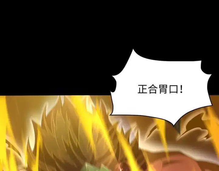 漫画《全知修仙者》48镜月宗第72张图