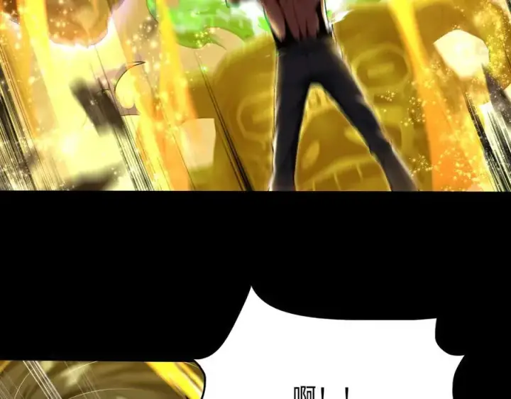 漫画《全知修仙者》48镜月宗第74张图