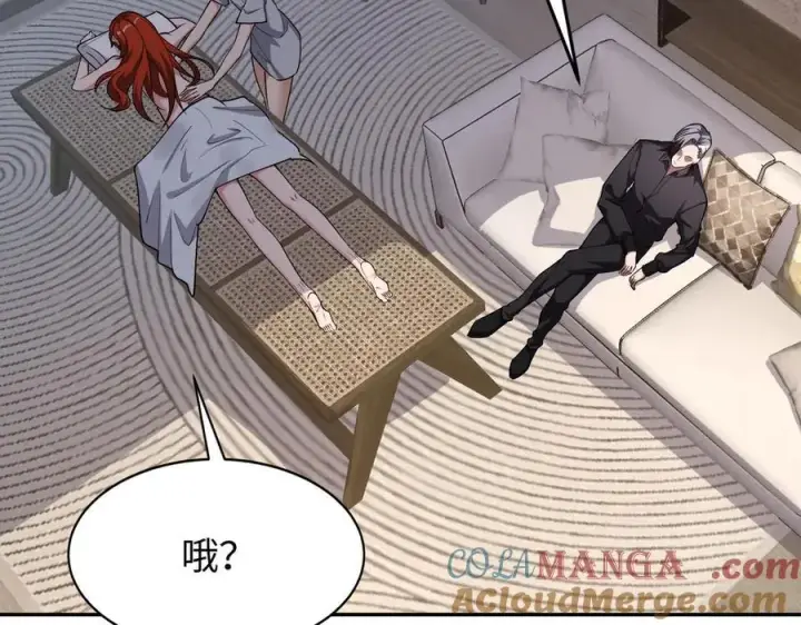 漫画《全知修仙者》48镜月宗第89张图