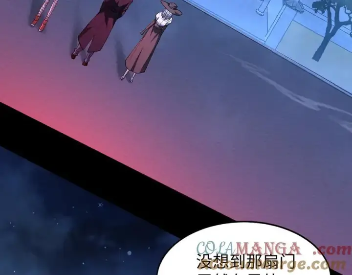 漫画《全知修仙者》49进入遗迹第117张图