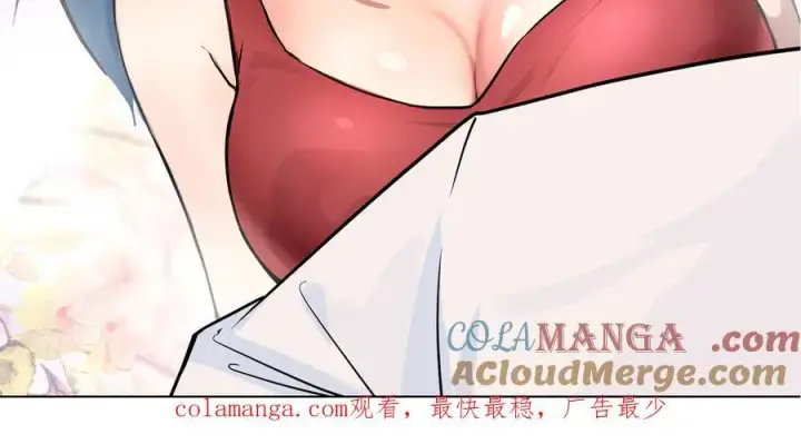 漫画《全知修仙者》49进入遗迹第137张图