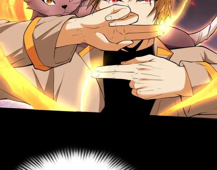漫画《全知修仙者》49进入遗迹第78张图
