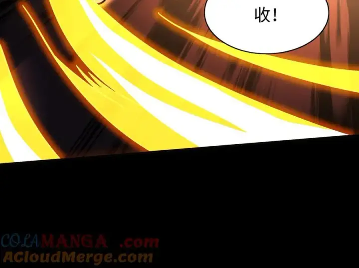 漫画《全知修仙者》49进入遗迹第93张图