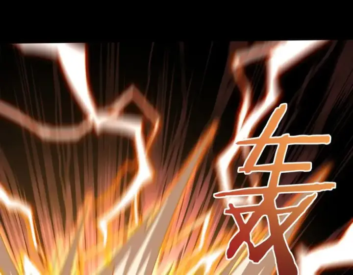 漫画《全知修仙者》49进入遗迹第94张图