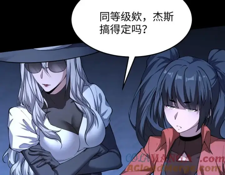 漫画《全知修仙者》50你终于来了！第37张图