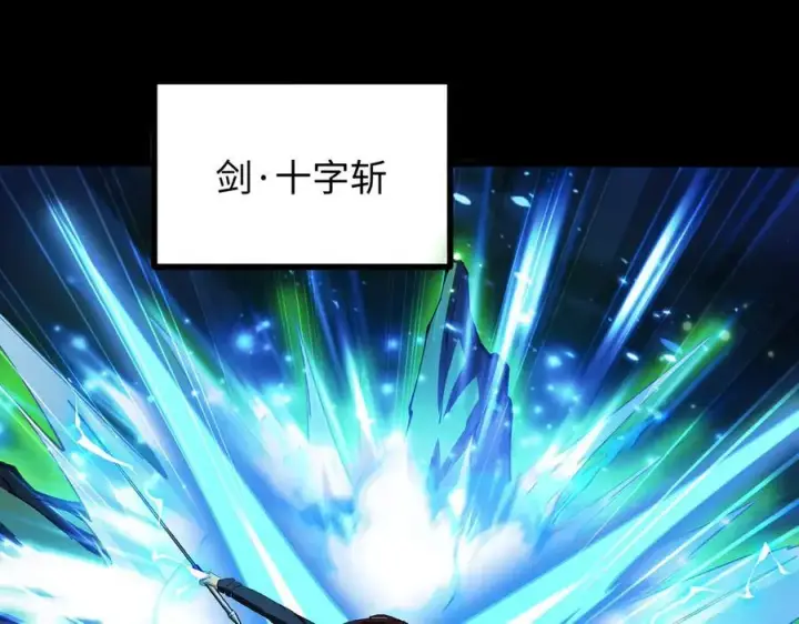 漫画《全知修仙者》50你终于来了！第43张图