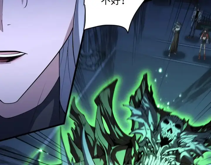 漫画《全知修仙者》50你终于来了！第48张图