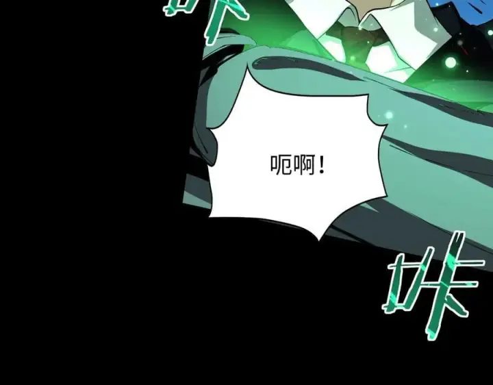 漫画《全知修仙者》50你终于来了！第51张图