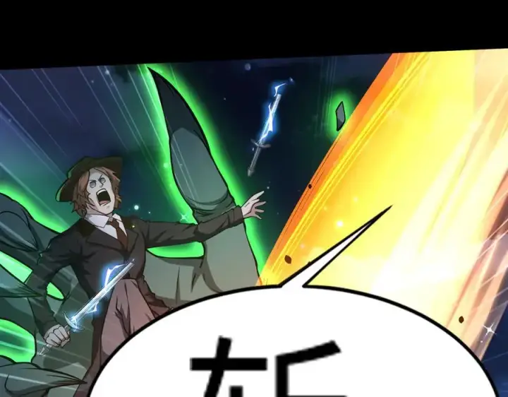 漫画《全知修仙者》50你终于来了！第59张图