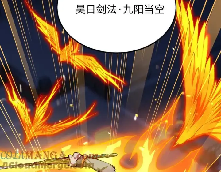 漫画《全知修仙者》50你终于来了！第65张图