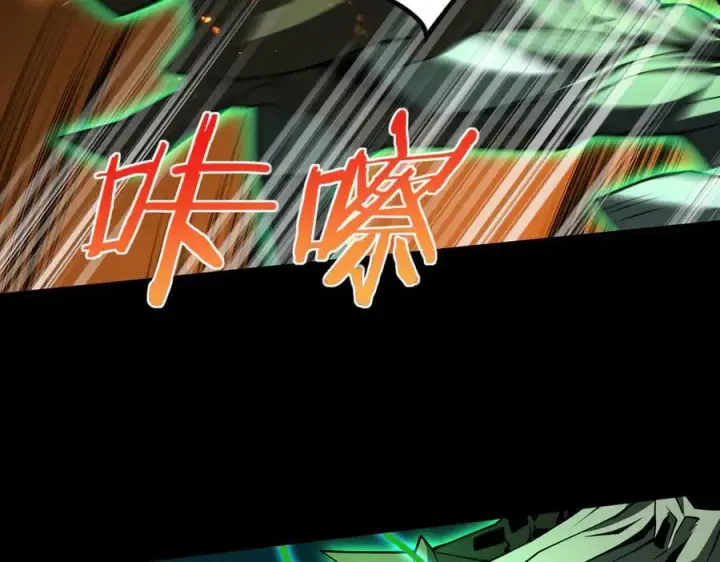 漫画《全知修仙者》50你终于来了！第78张图