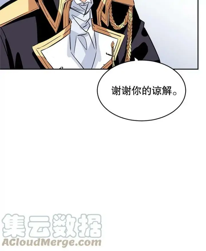 漫画《让我们转变剧情风格》5.最后的告别第16张图