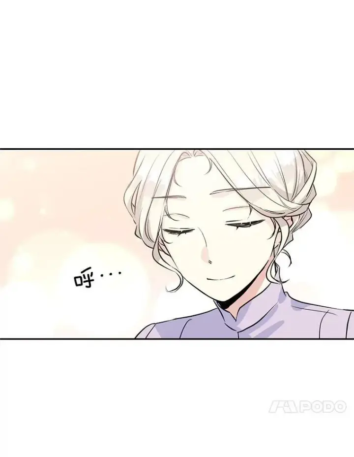 漫画《让我们转变剧情风格》5.最后的告别第21张图
