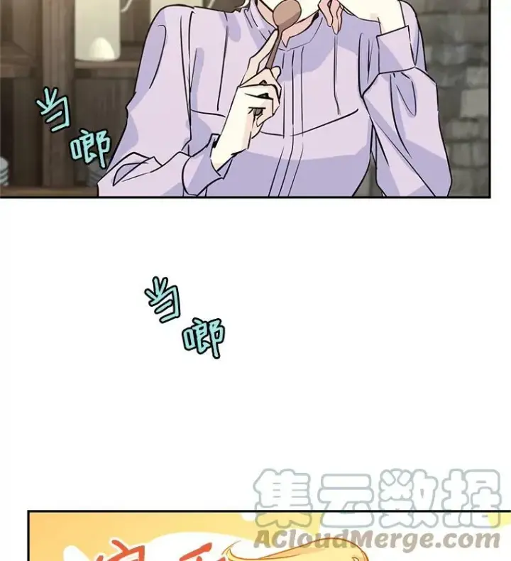 漫画《让我们转变剧情风格》5.最后的告别第31张图