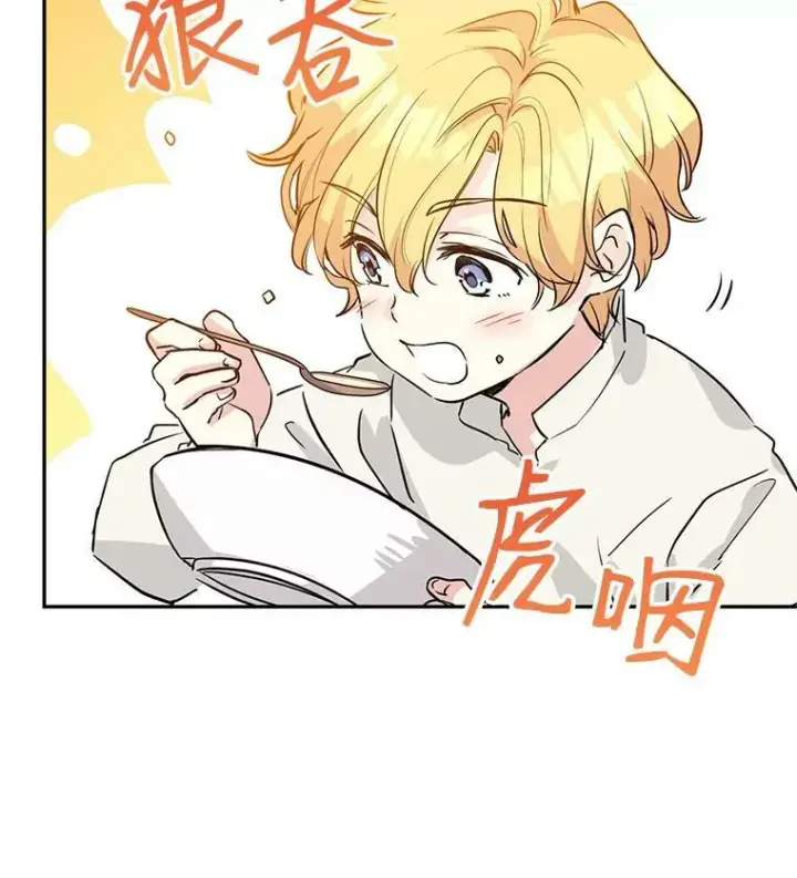漫画《让我们转变剧情风格》5.最后的告别第32张图
