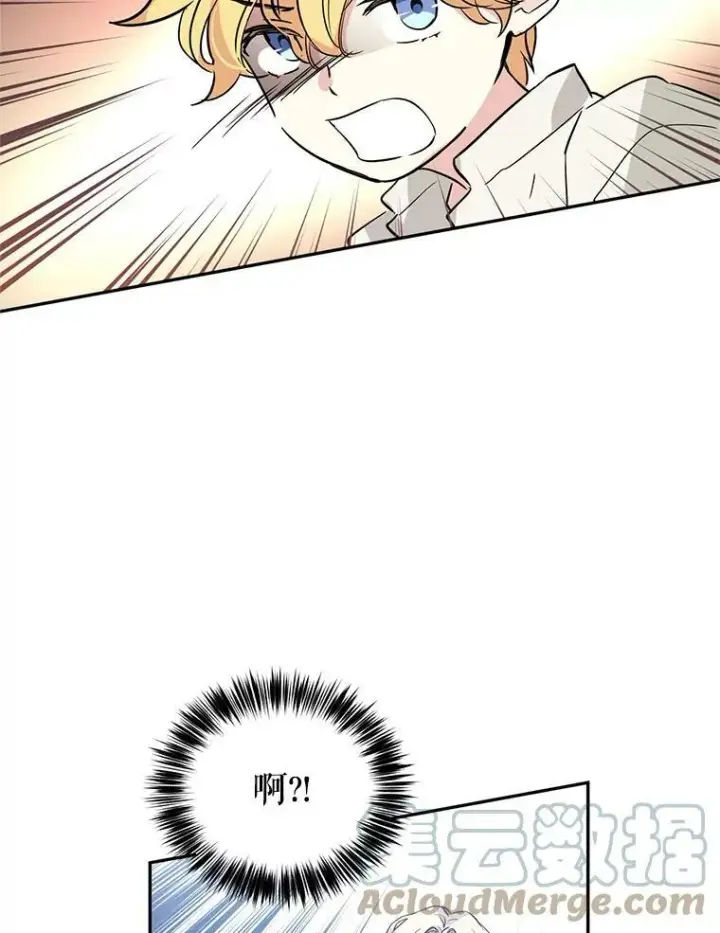 漫画《让我们转变剧情风格》5.最后的告别第64张图
