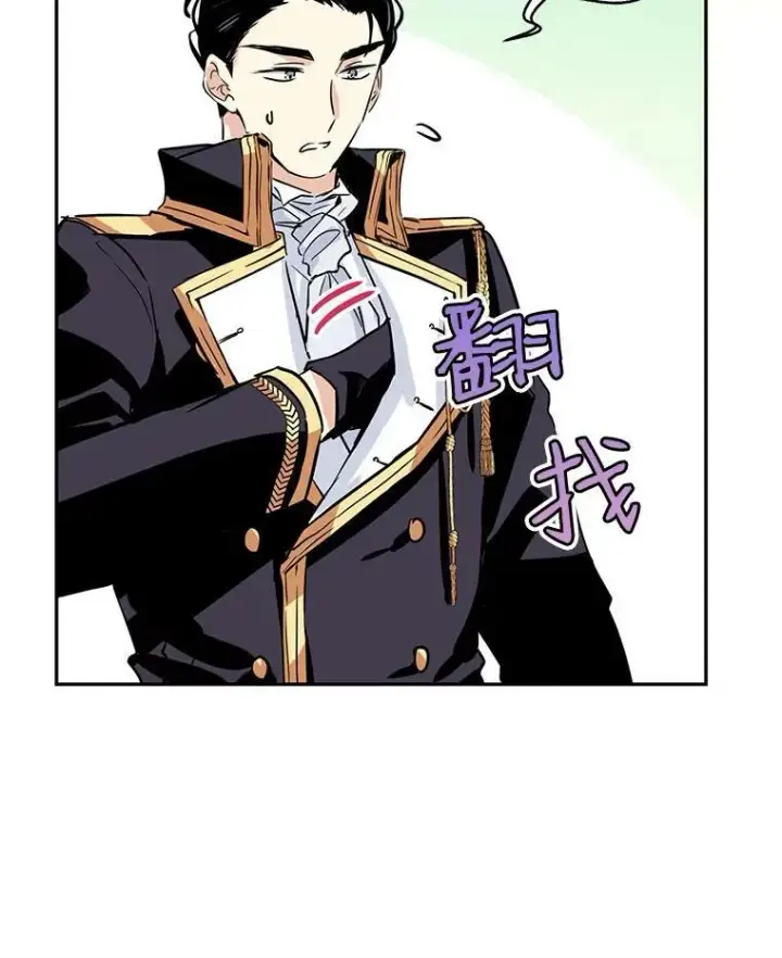漫画《让我们转变剧情风格》5.最后的告别第71张图