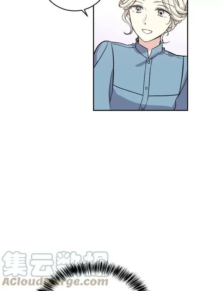 漫画《让我们转变剧情风格》5.最后的告别第79张图