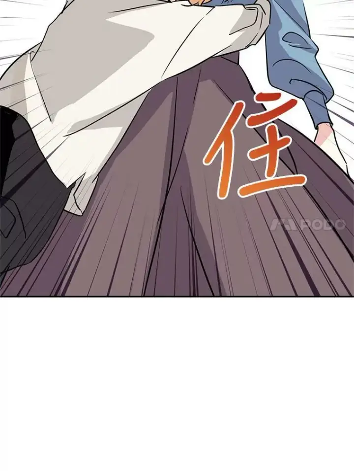 漫画《让我们转变剧情风格》5.最后的告别第83张图