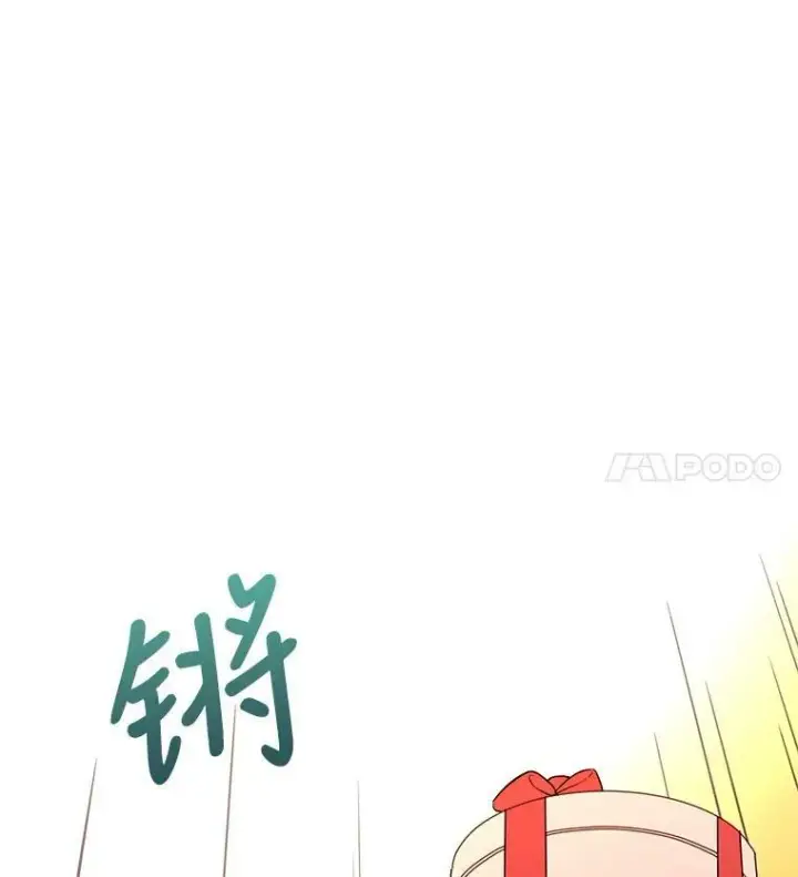 漫画《让我们转变剧情风格》8.购物变身第18张图