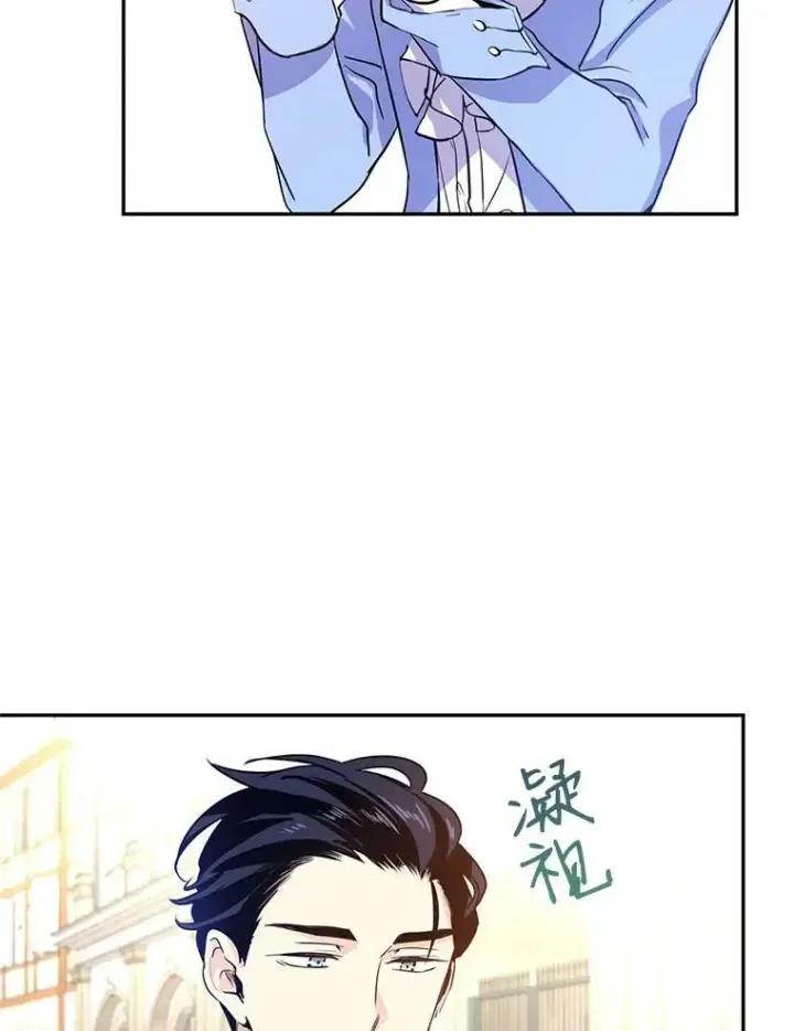 漫画《让我们转变剧情风格》8.购物变身第2张图