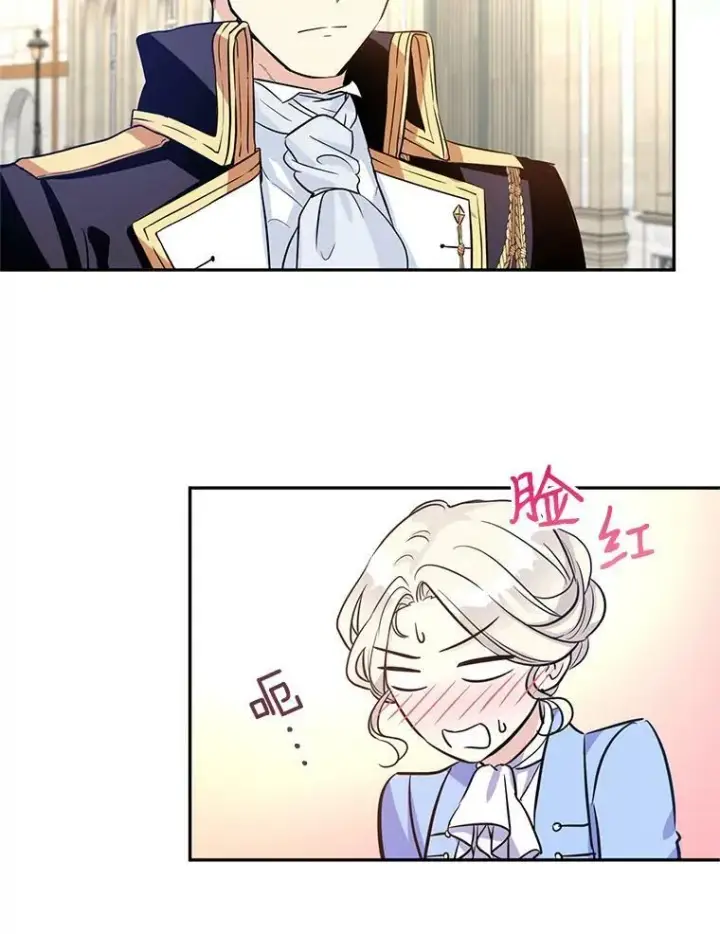 漫画《让我们转变剧情风格》8.购物变身第3张图