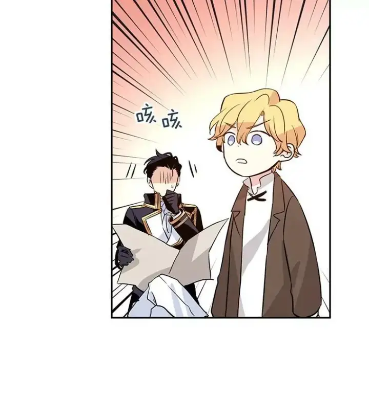 漫画《让我们转变剧情风格》8.购物变身第34张图