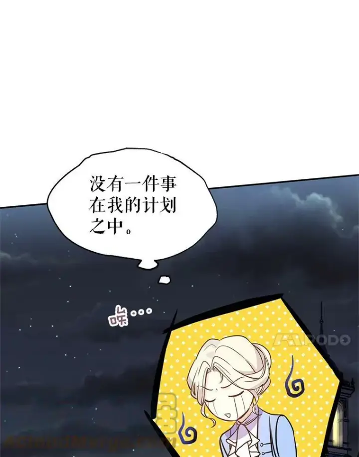 漫画《让我们转变剧情风格》8.购物变身第49张图