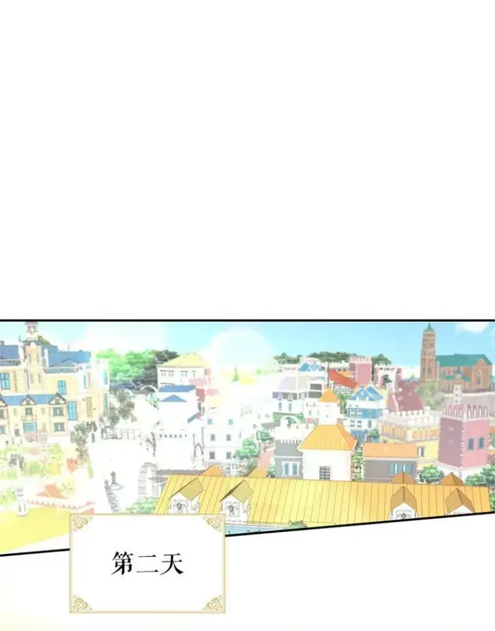 漫画《让我们转变剧情风格》8.购物变身第51张图
